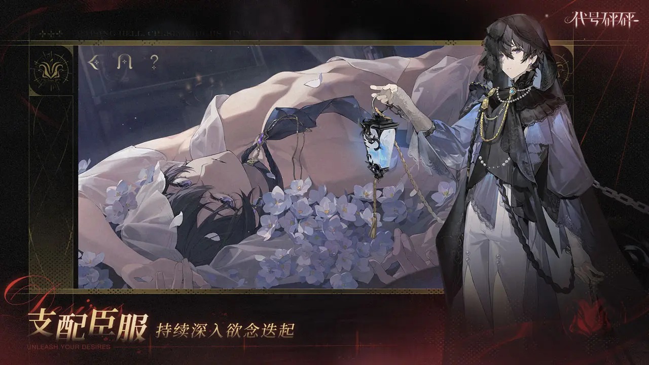 代号砰砰 代号砰砰