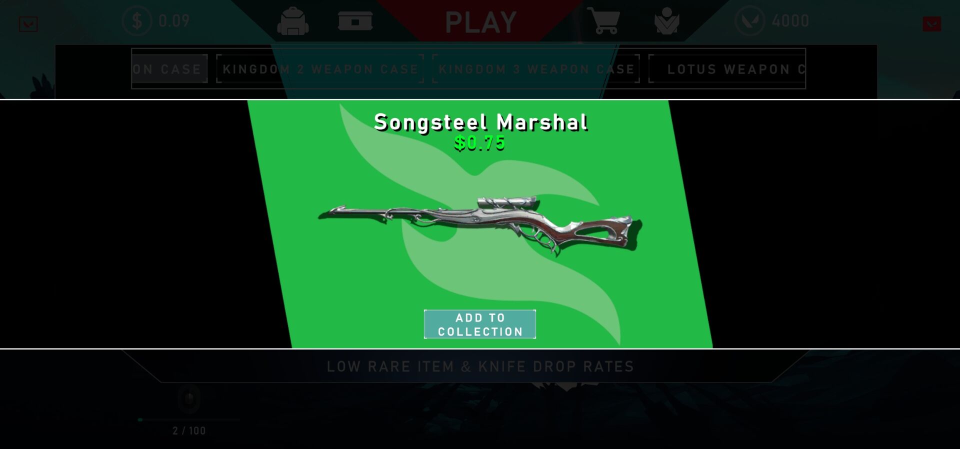 无畏契约开箱模拟器 无畏契约开箱模拟器