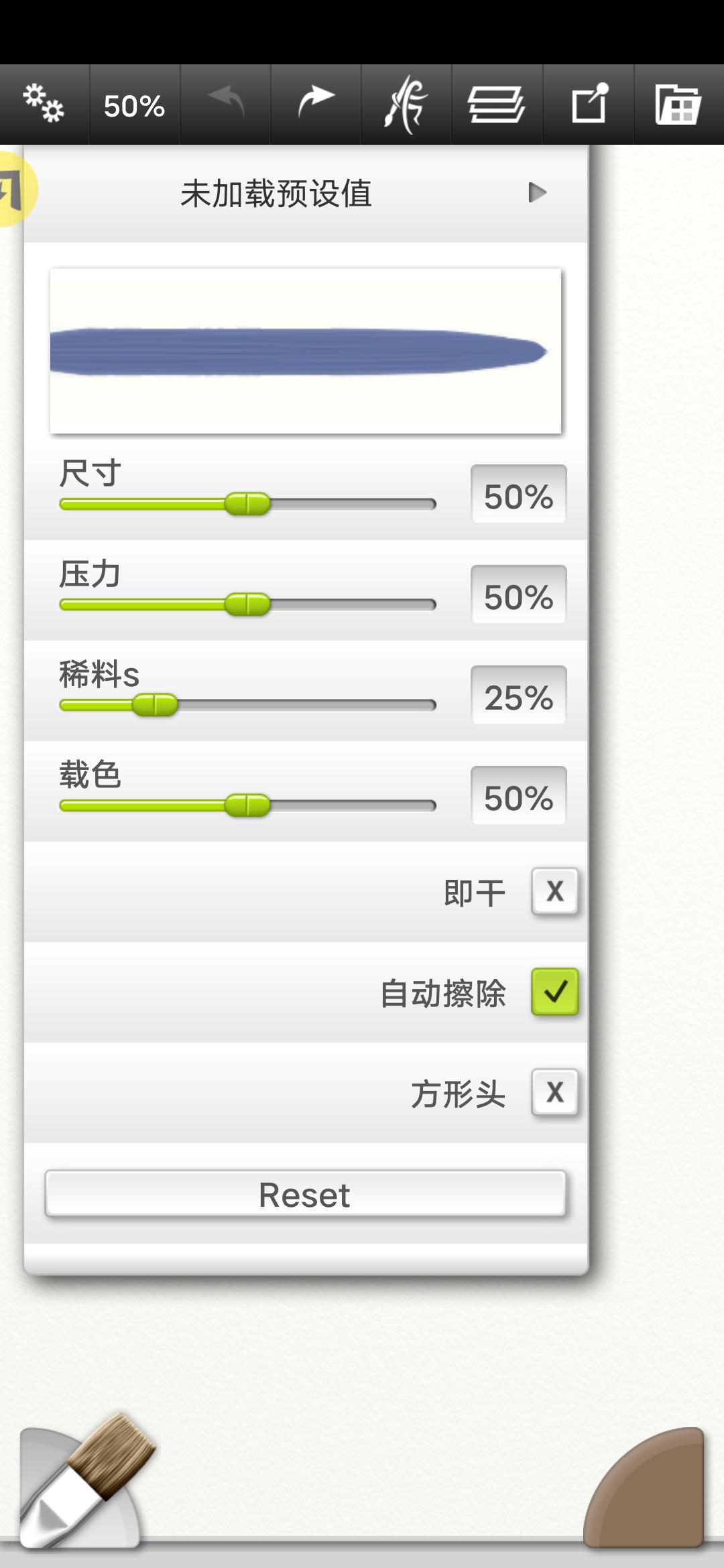 艺术愤怒