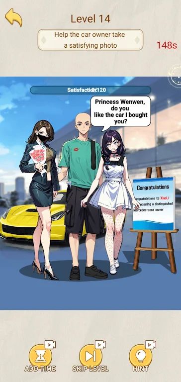 棘手的谜语 棘手的谜语