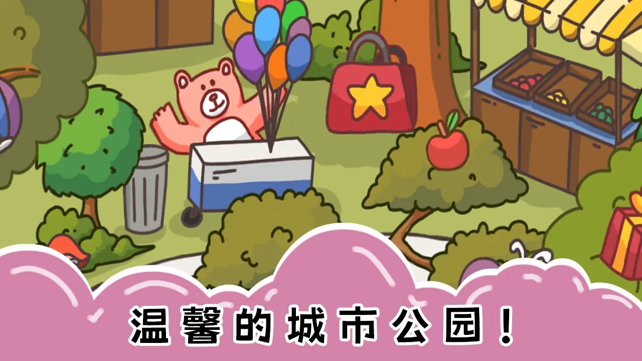 七彩拼图 七彩拼图