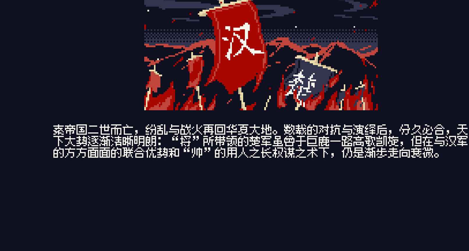 将-玩家自制
