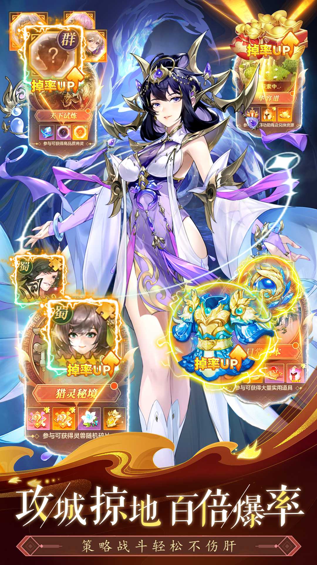 迷你军团 迷你军团