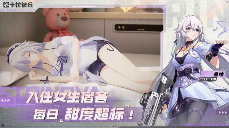 卡拉彼丘