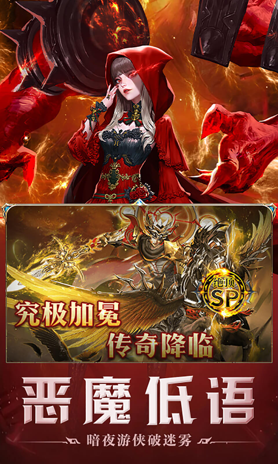 破军之刃(0.1折魔幻卡牌)