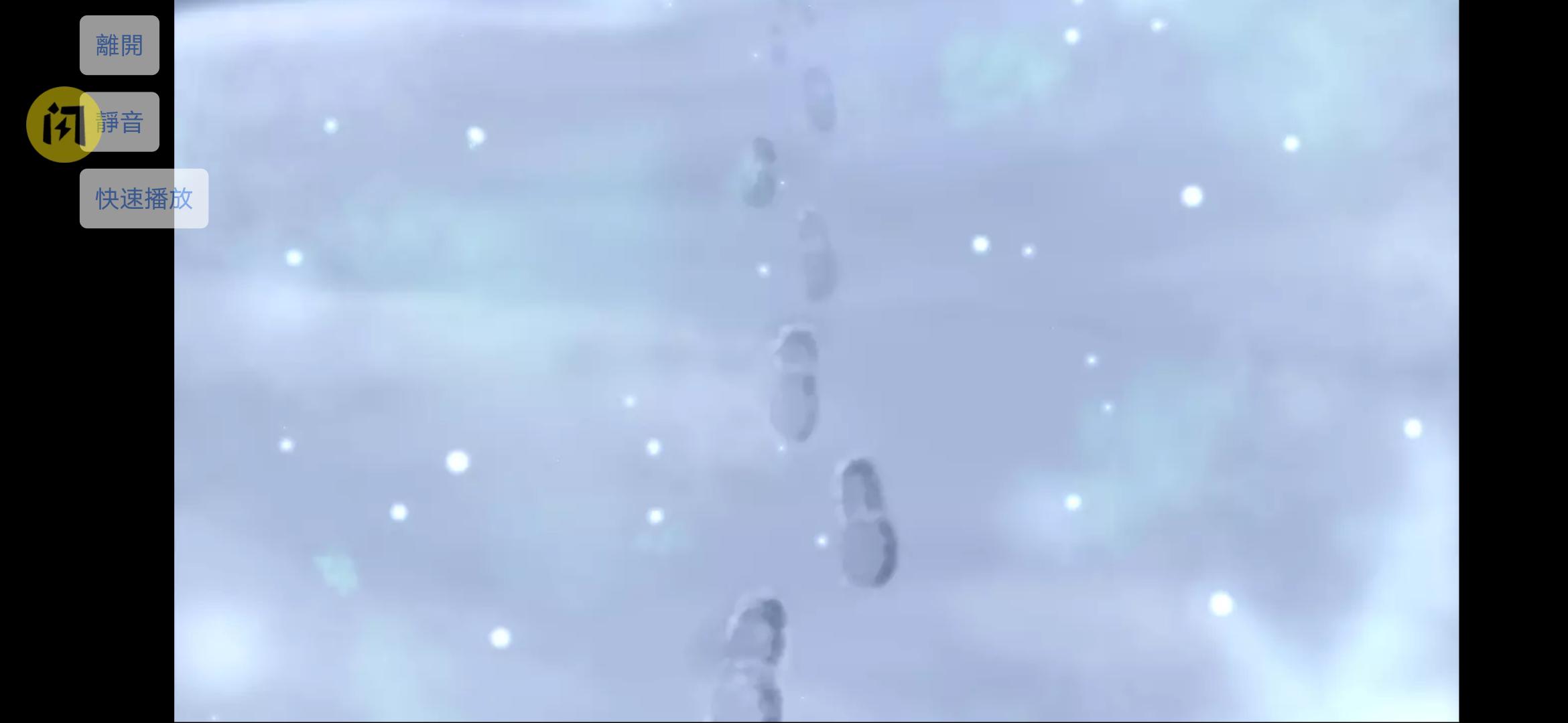 交织的Aestivum 交织的Aestivum