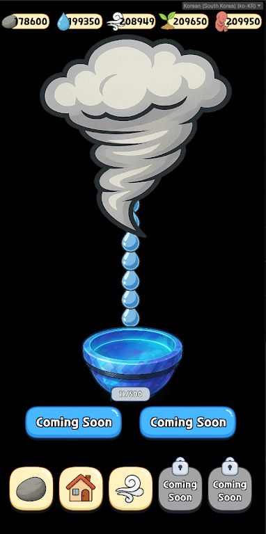 种植地球 种植地球