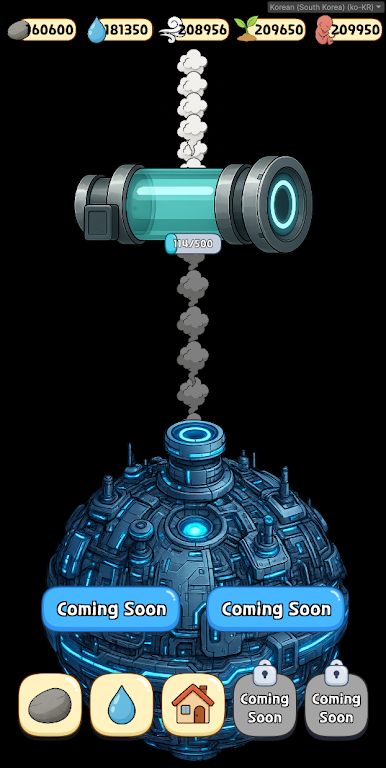 种植地球 种植地球