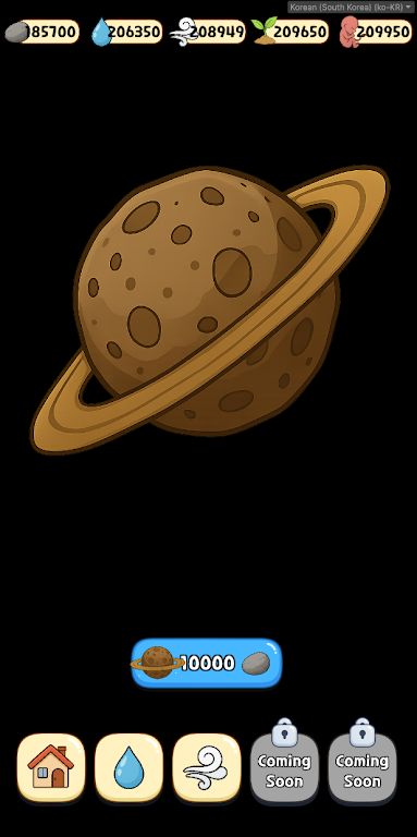 种植地球 种植地球