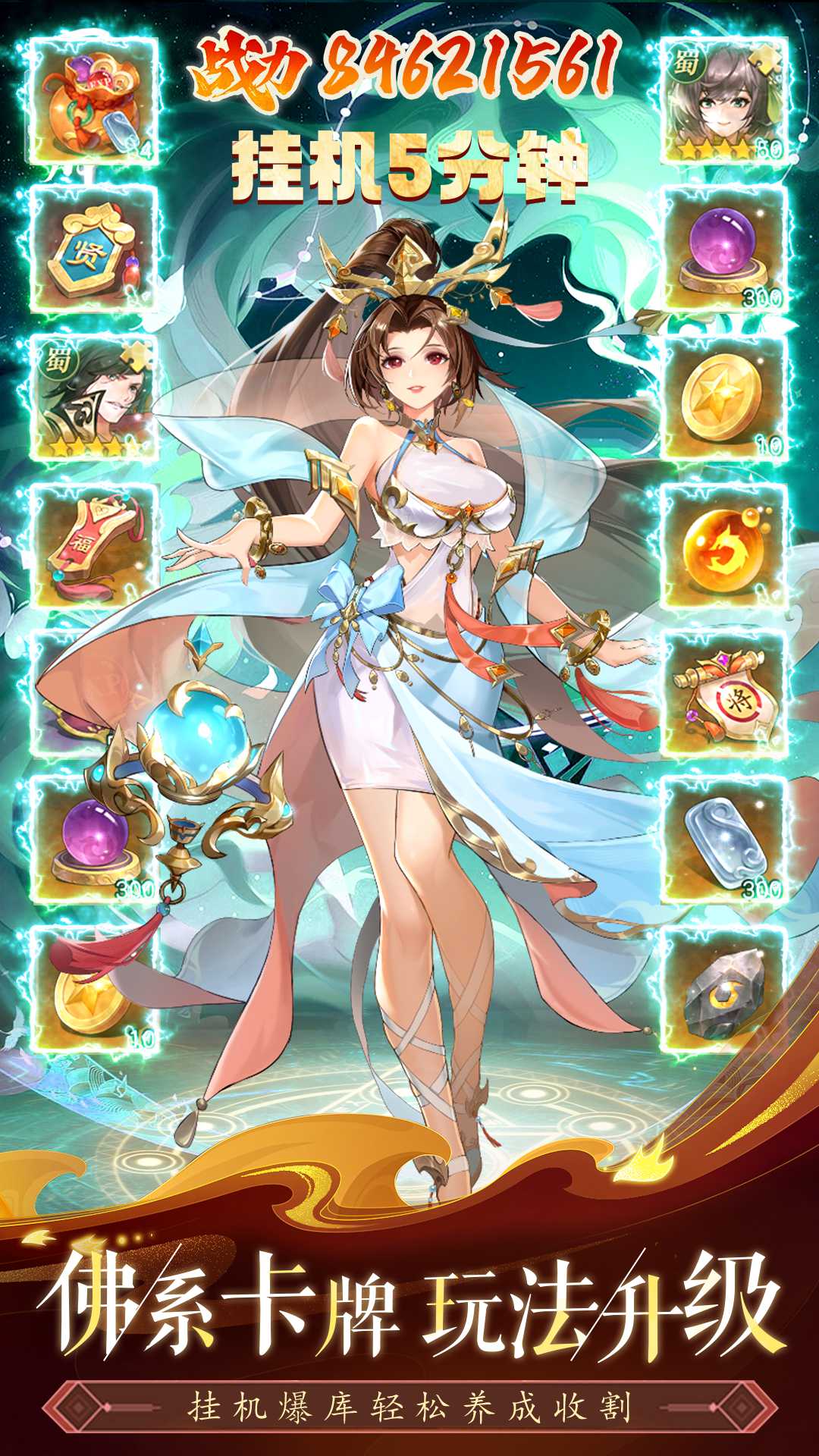 迷你军团 迷你军团