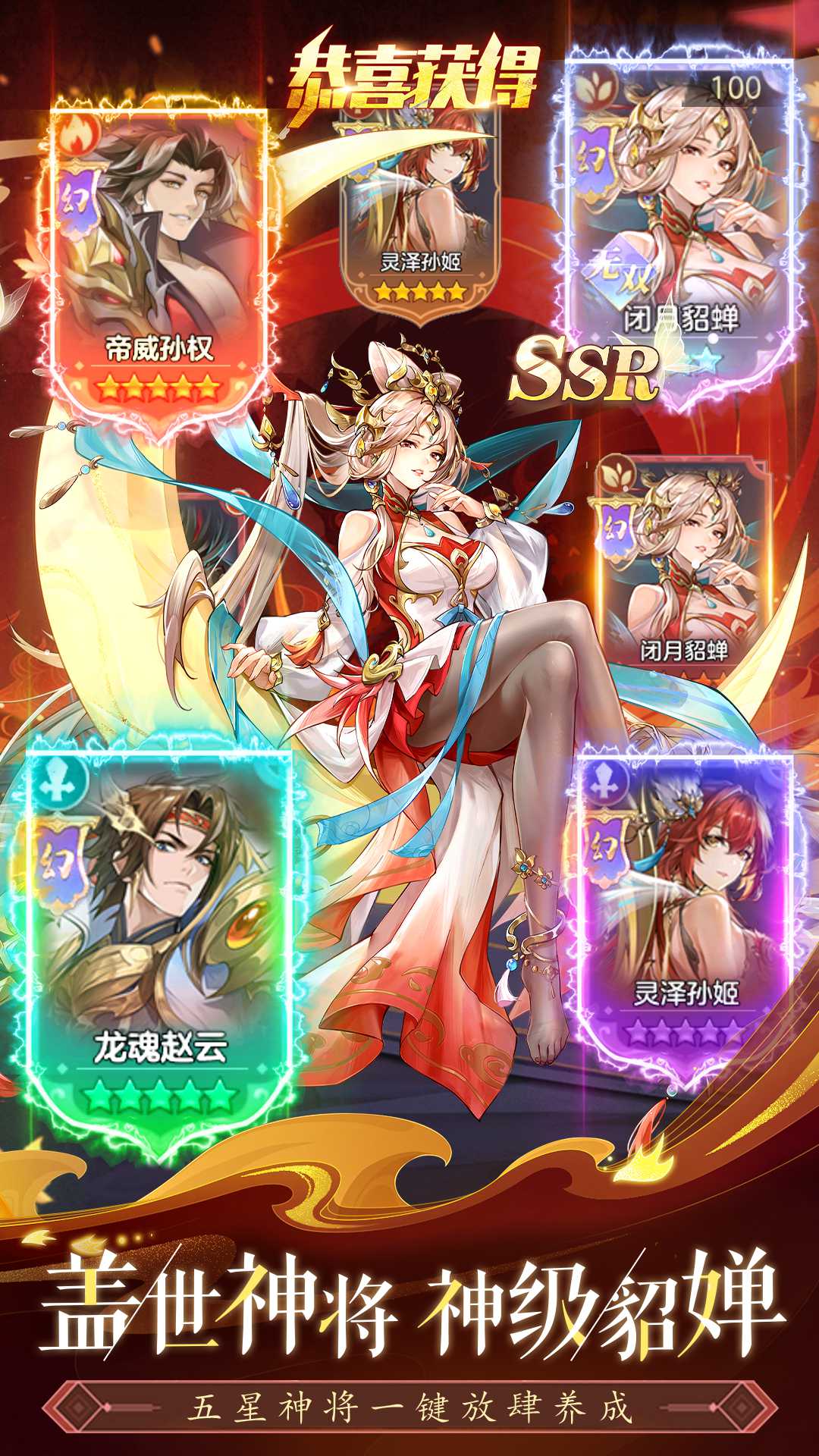 迷你军团 迷你军团