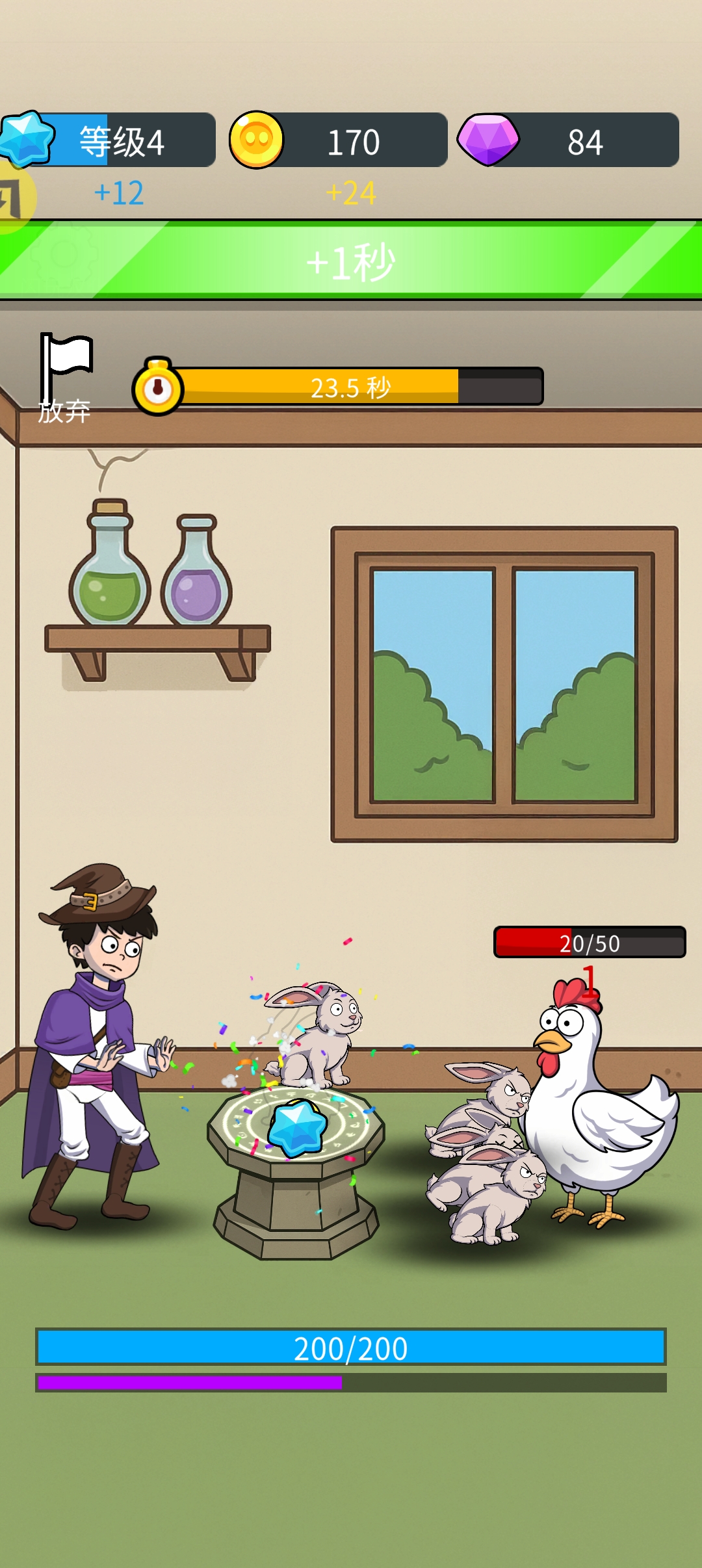 召唤师传奇(汉化版)