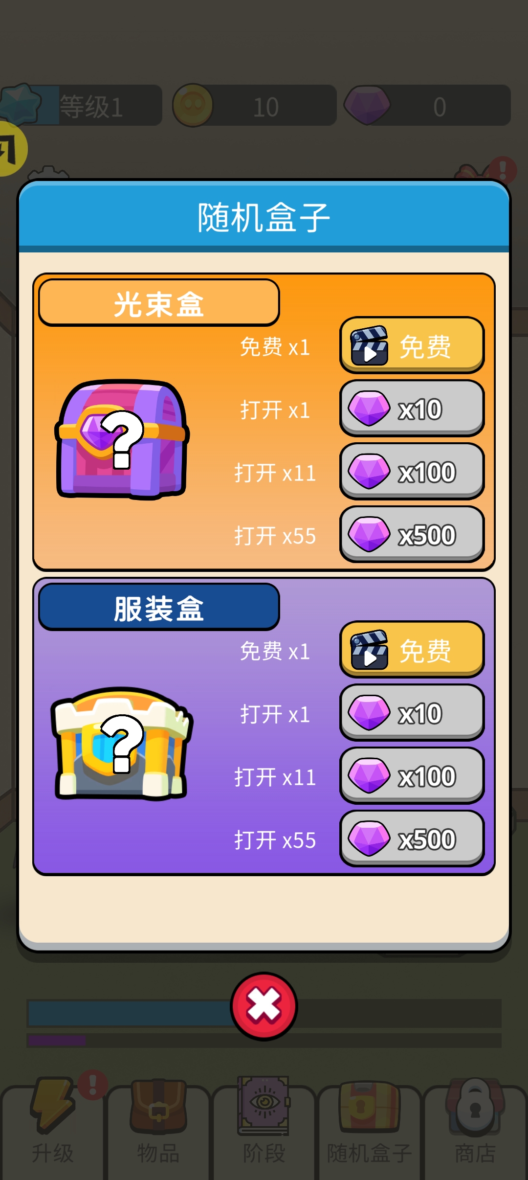 召唤师传奇(汉化版)