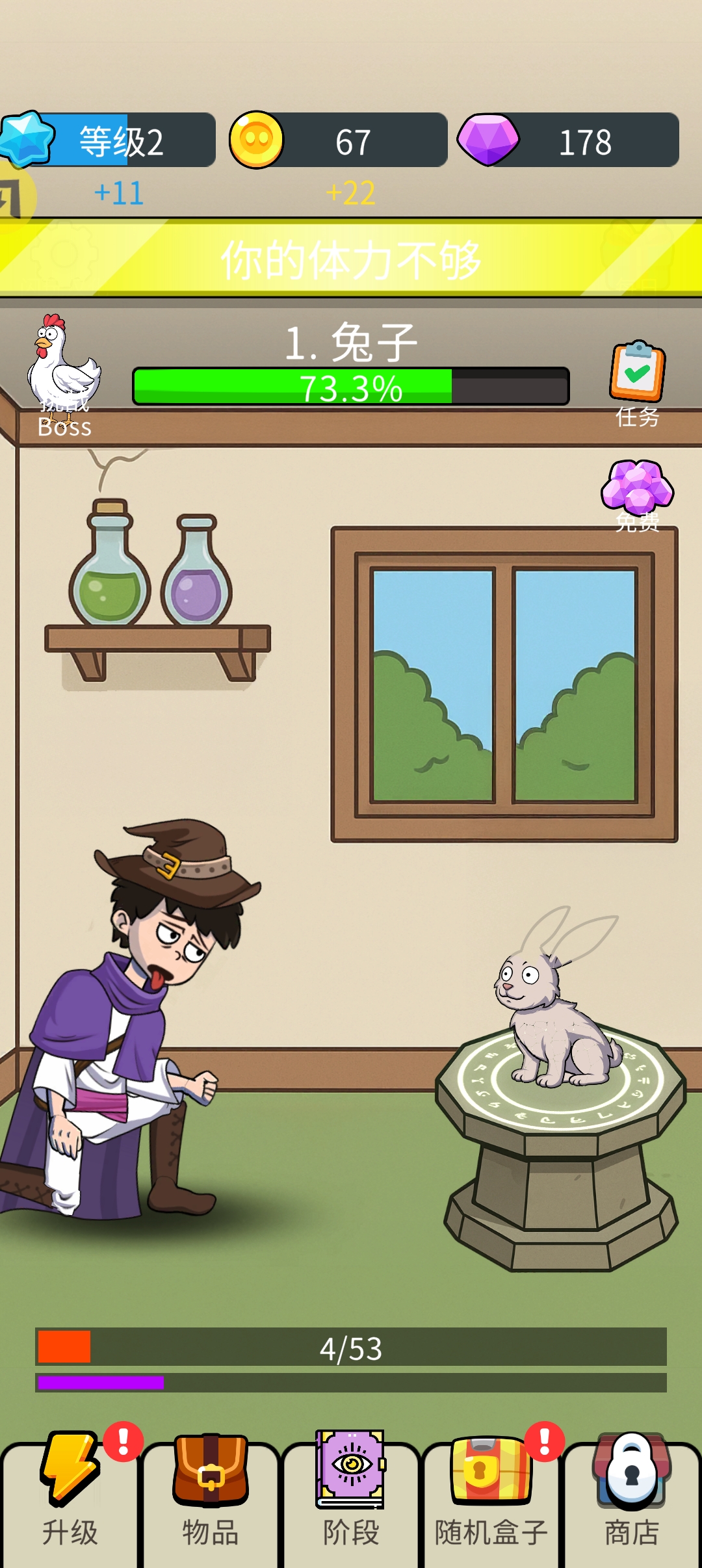 召唤师传奇(汉化版)