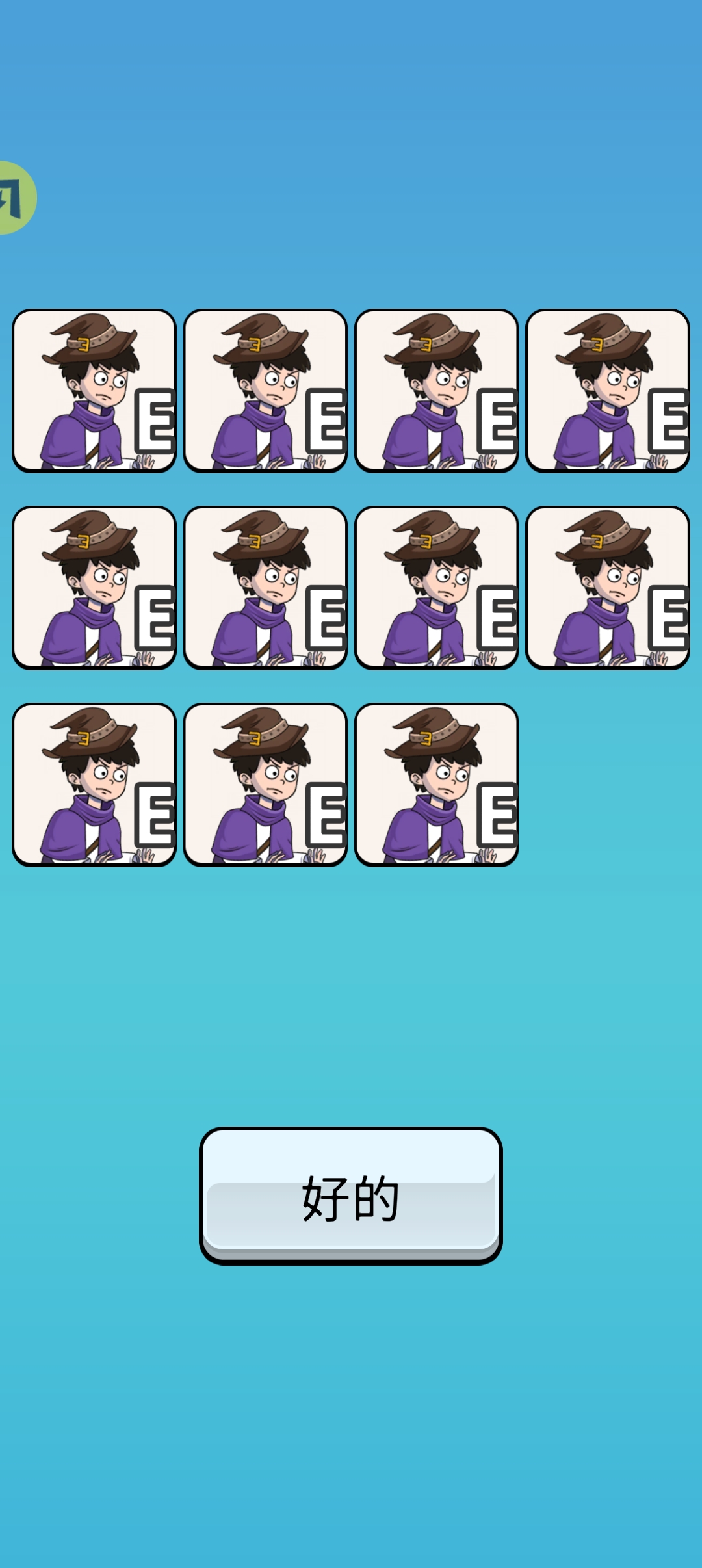 召唤师传奇(汉化版)