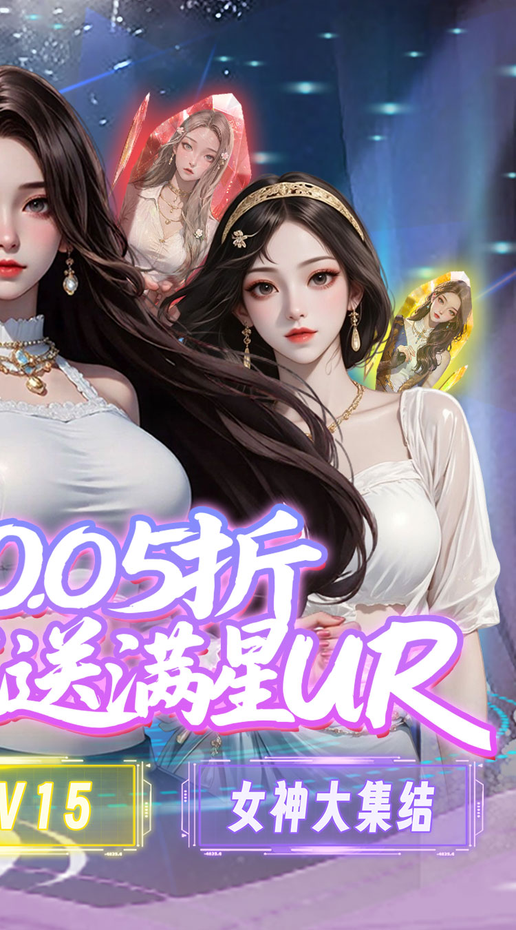 兰若情缘(0.05折送满星UR)
