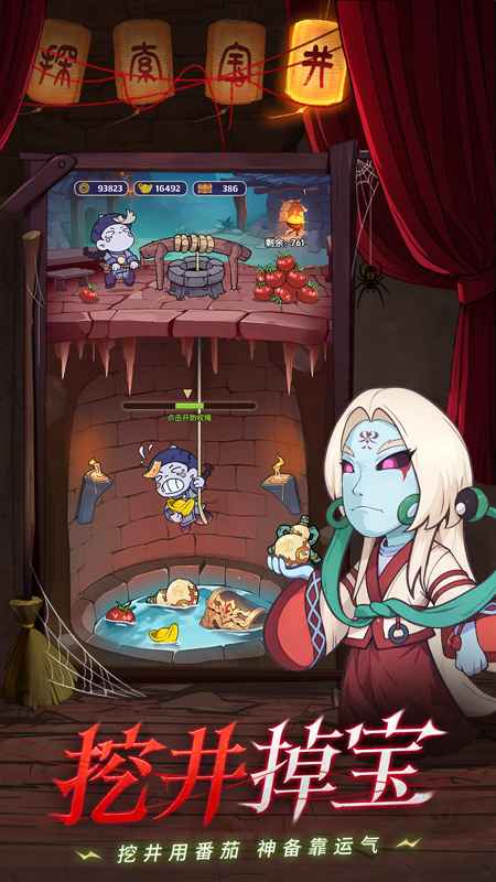 怪物别戳我 怪物别戳我