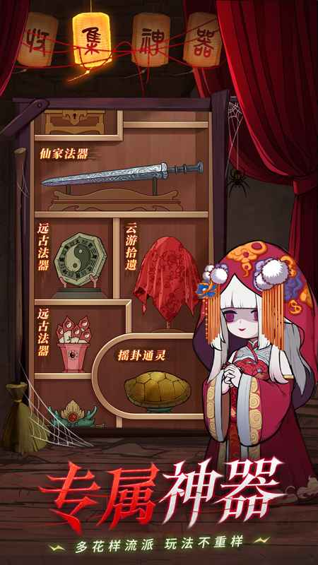 怪物别戳我 怪物别戳我