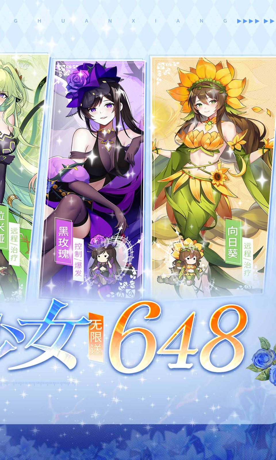 万灵幻想(0.05折美少女)