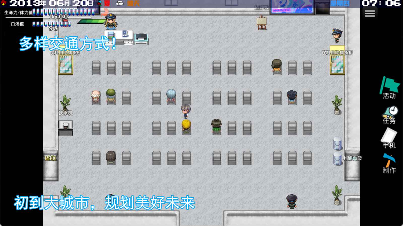 摆渡人生:隐河市浮生记 摆渡人生:隐河市浮生记