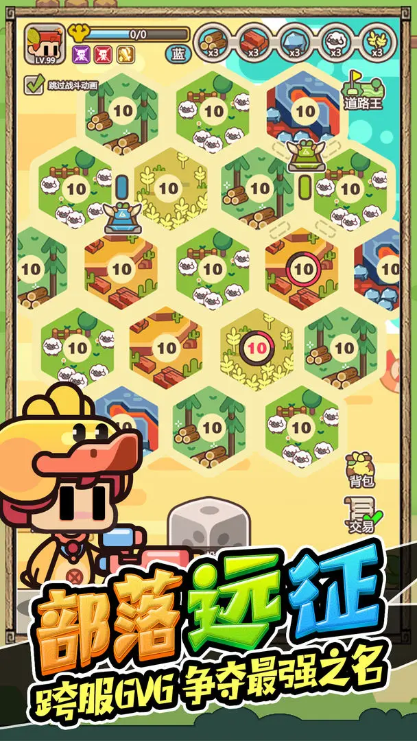 石器大陆 石器大陆