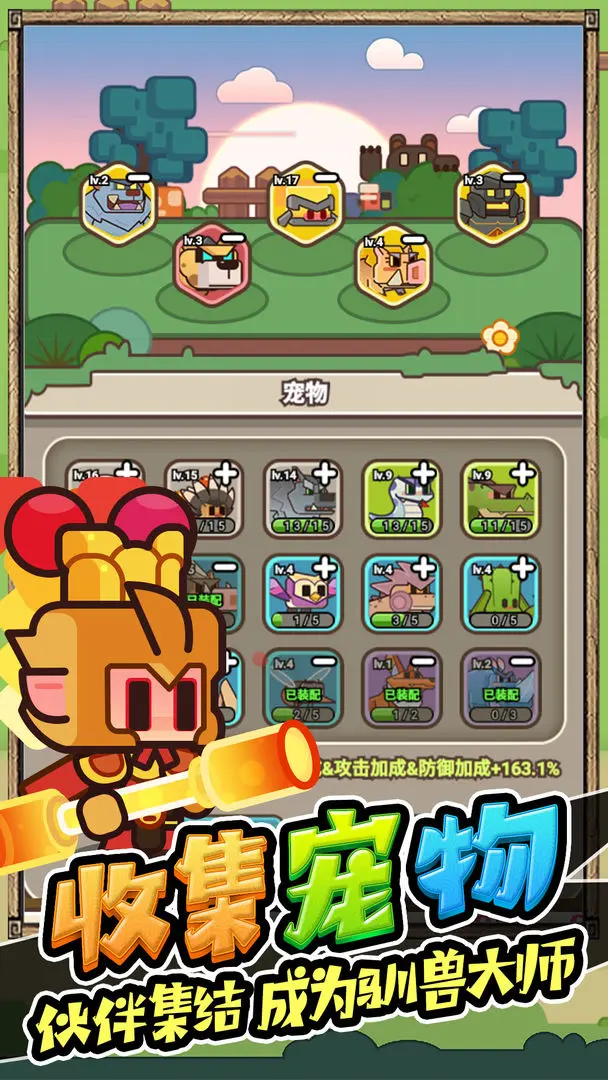 石器大陆 石器大陆