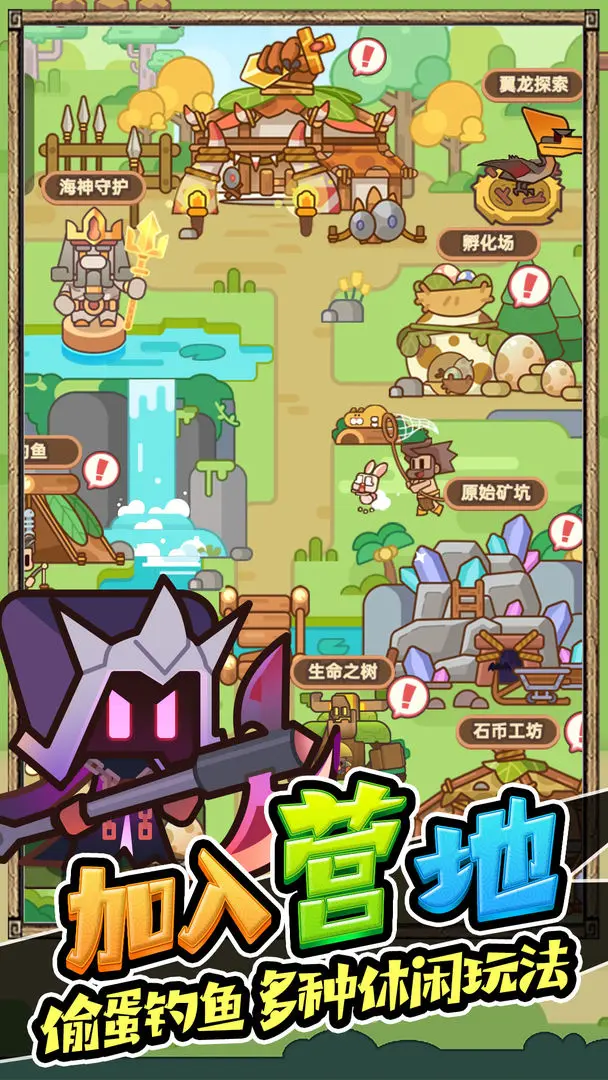 石器大陆 石器大陆