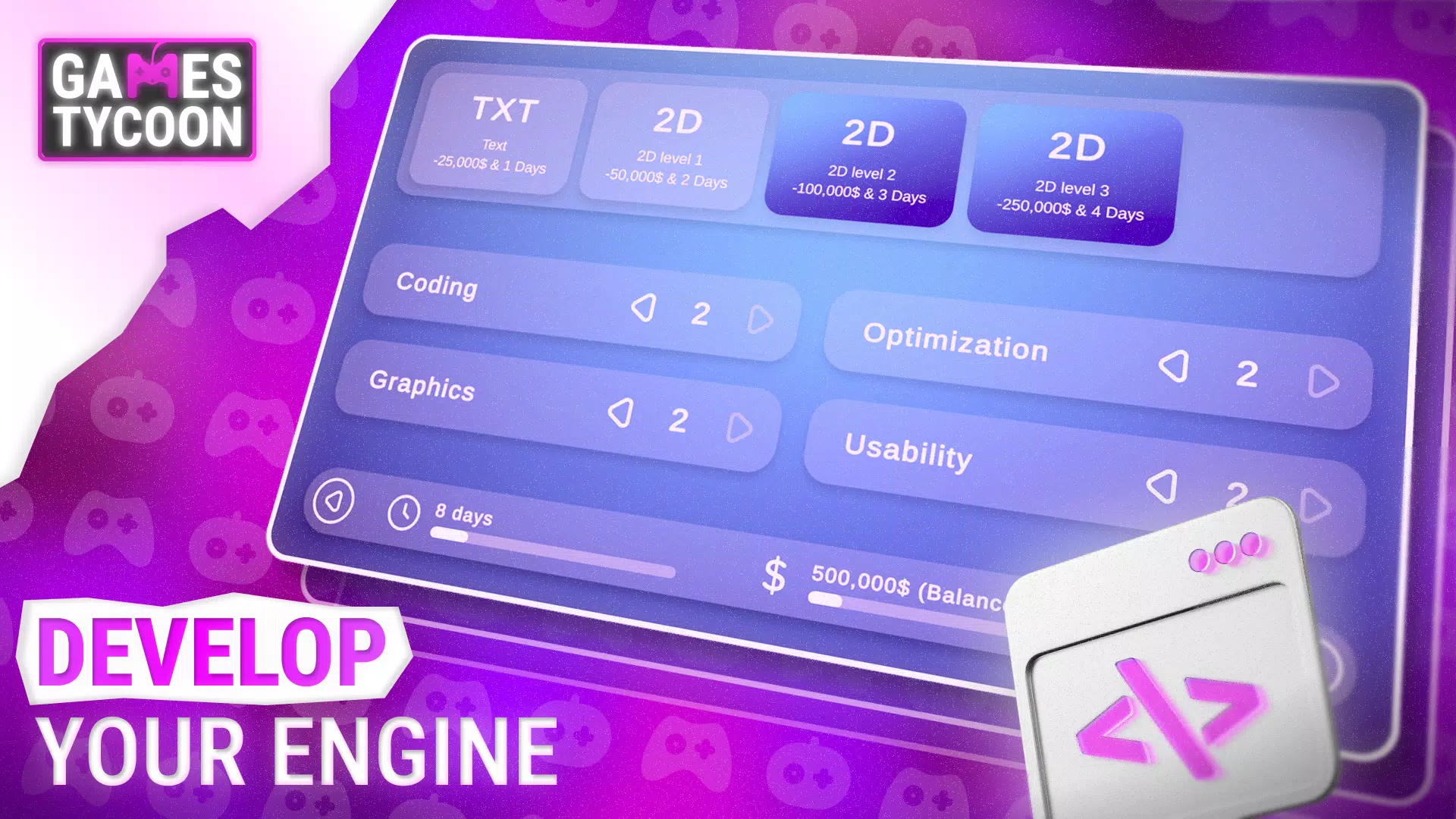 游戏大亨 游戏大亨