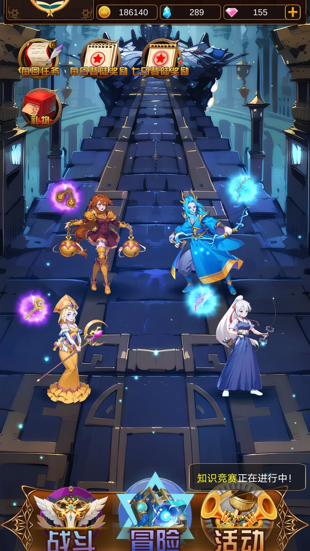 问答英雄 问答英雄