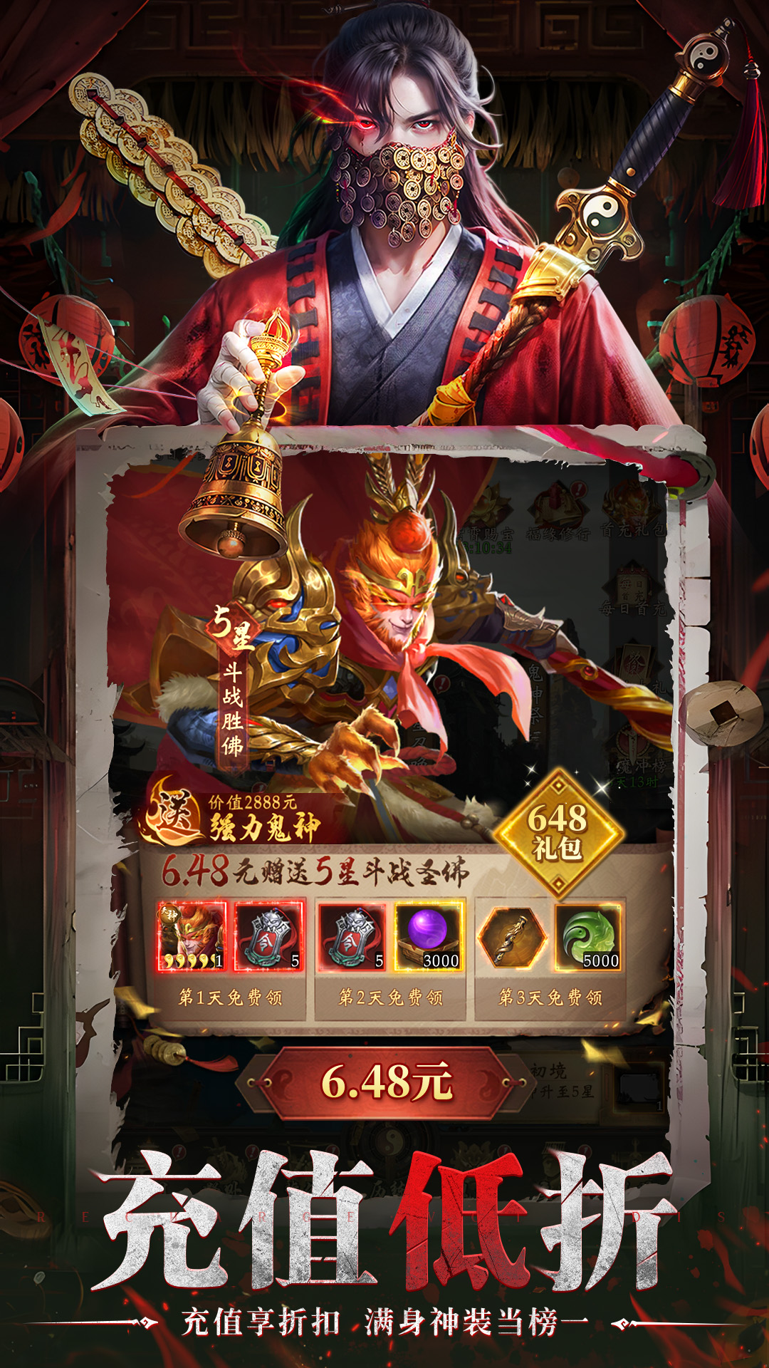 灵界仙都 灵界仙都