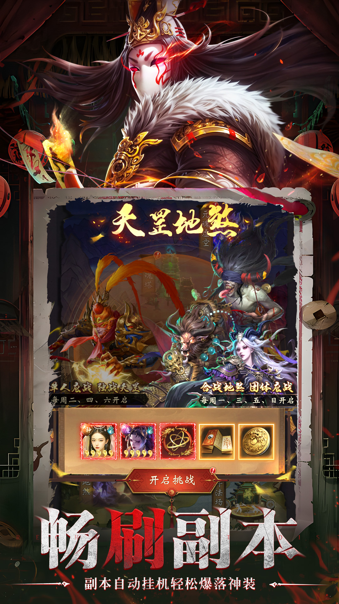 灵界仙都 灵界仙都