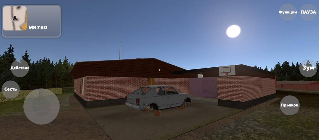 我的夏季汽车 我的夏季汽车