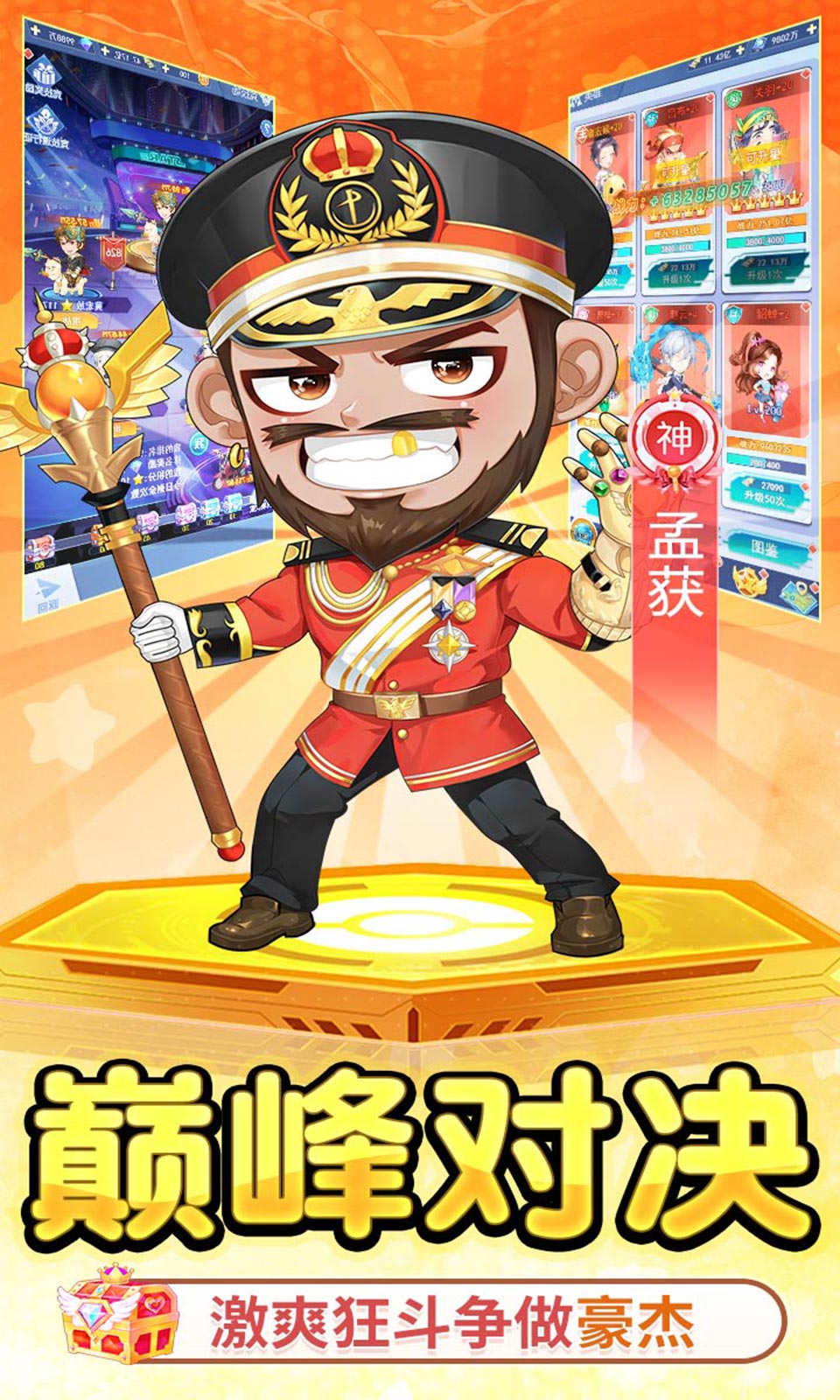 诛神乾坤(0.1折无限代金钻石)