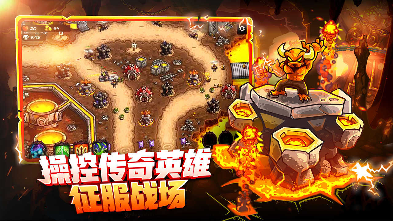 王国保卫战:复仇vg版(辅助菜单) 王国保卫战:复仇vg版(辅助菜单)