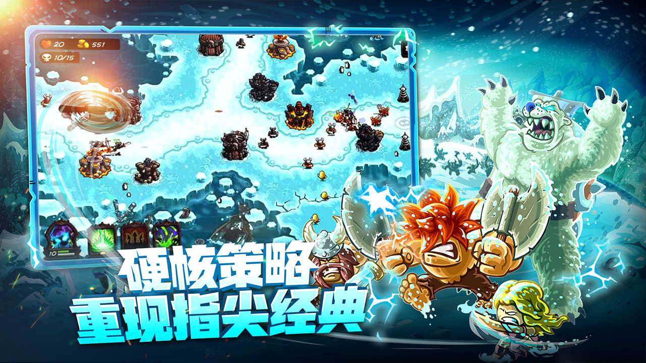 王国保卫战:复仇vg版(辅助菜单) 王国保卫战:复仇vg版(辅助菜单)