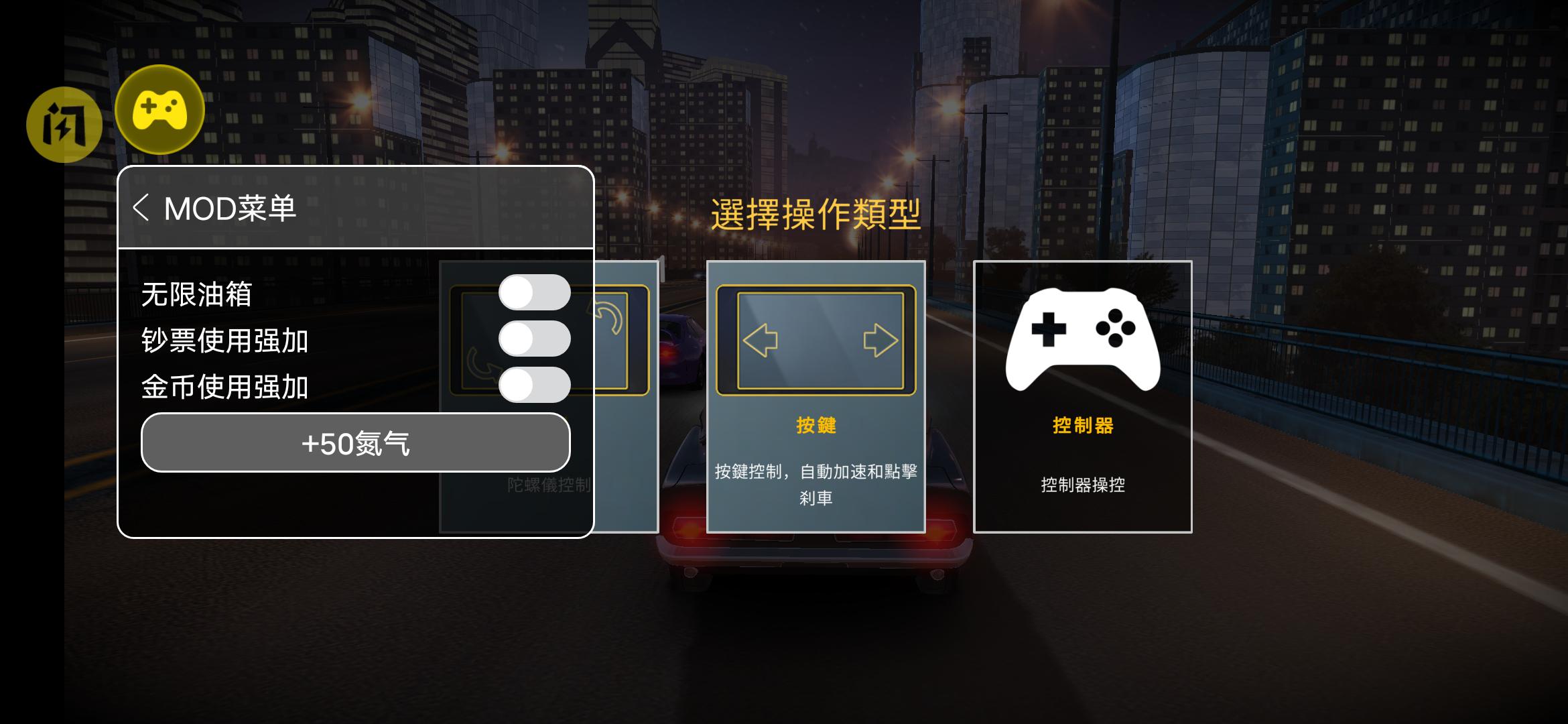 CarX公路赛车