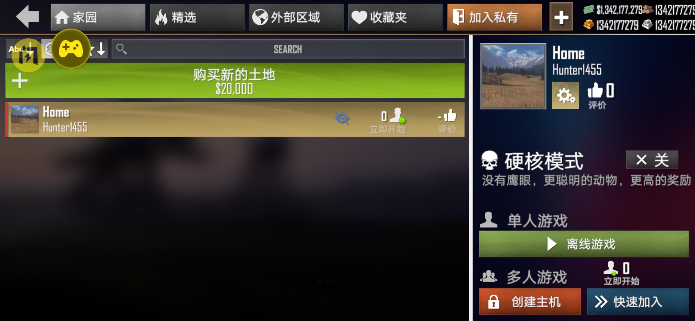 美国射手(辅助菜单) 美国射手(辅助菜单)