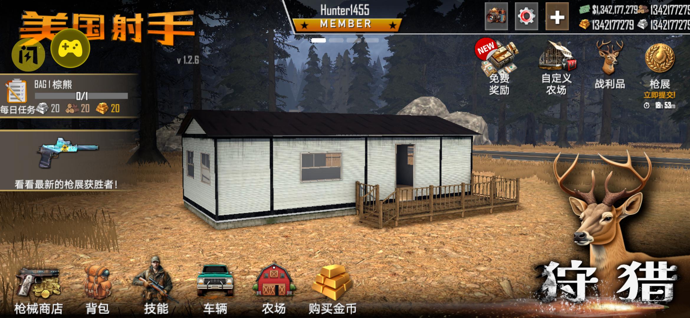 美国射手(辅助菜单) 美国射手(辅助菜单)