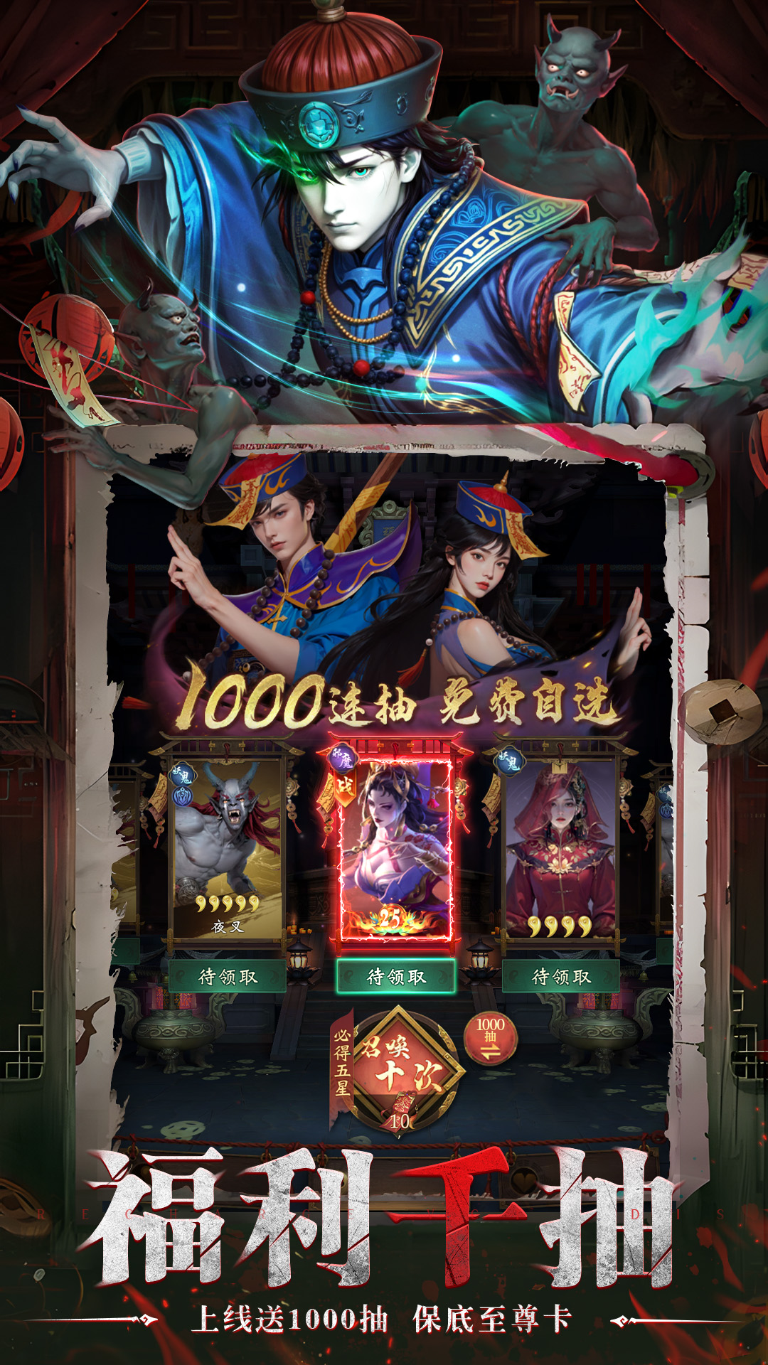 灵界仙都 灵界仙都