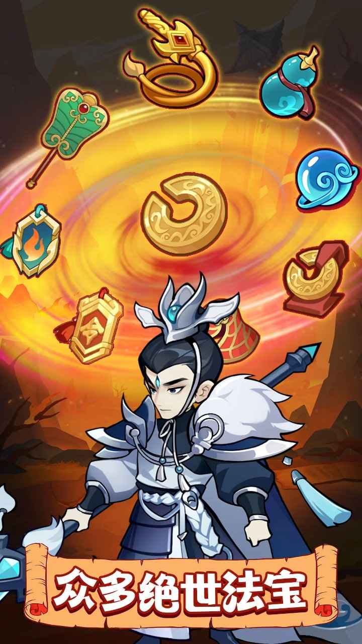 大圣顶住 大圣顶住