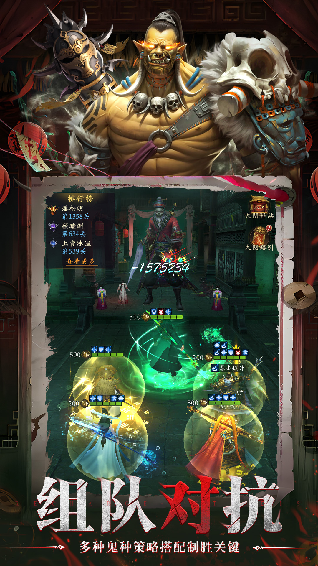 灵界仙都 灵界仙都