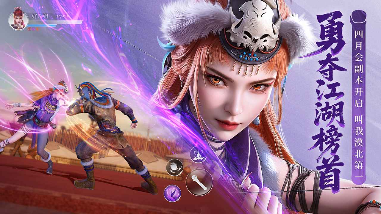 不良人:破局 不良人:破局