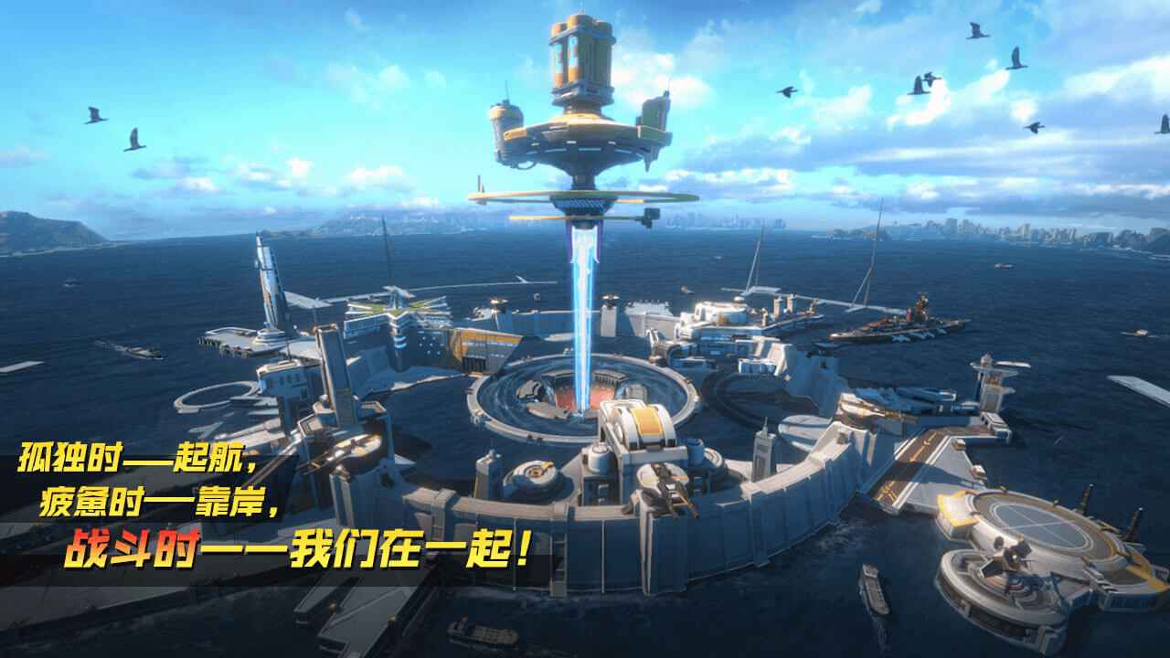 大洋守护者