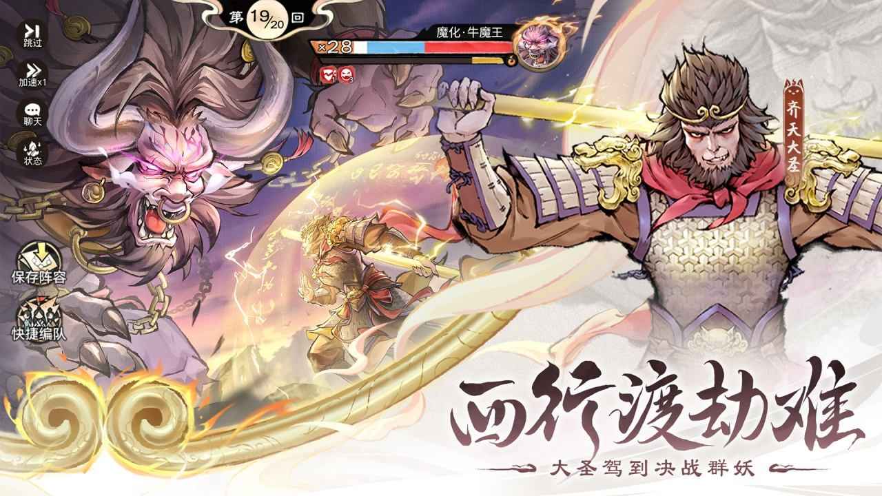 最强祖师-宗门模拟器