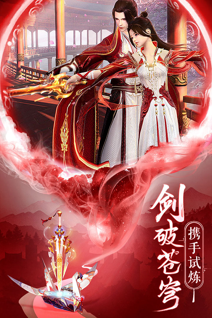 逍遥志