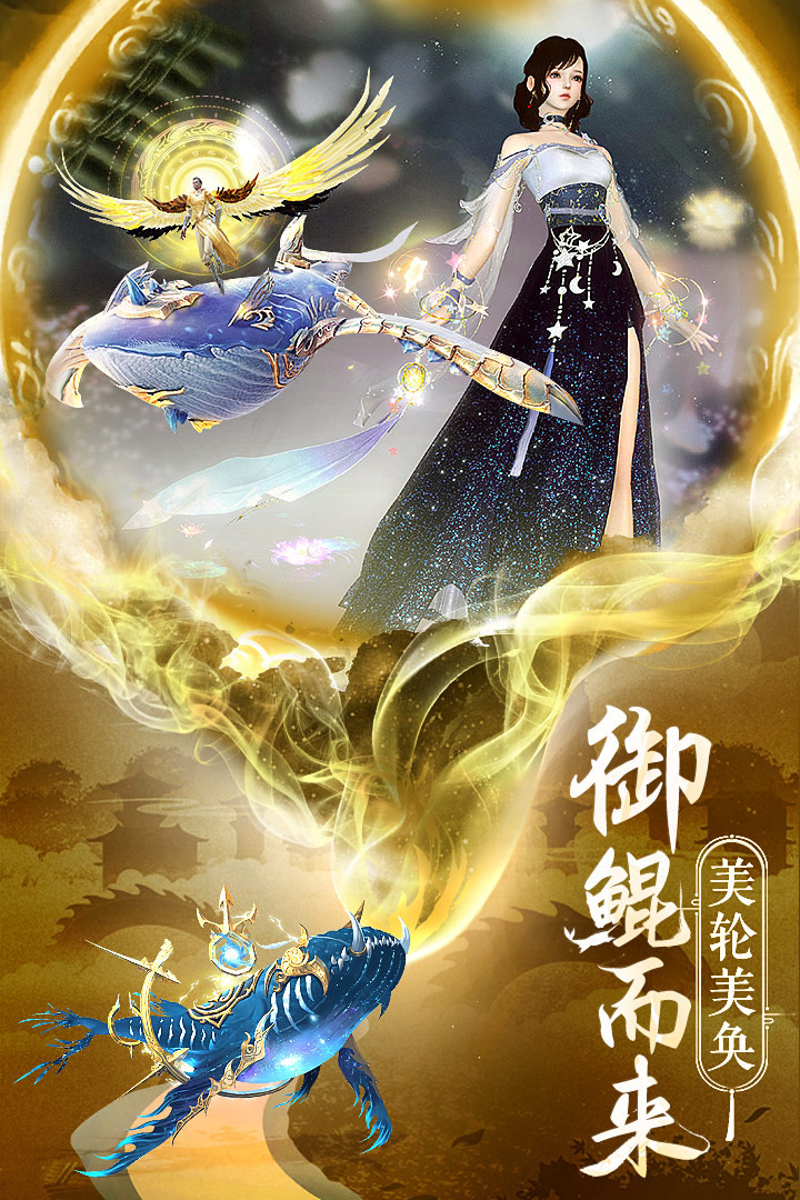 逍遥志
