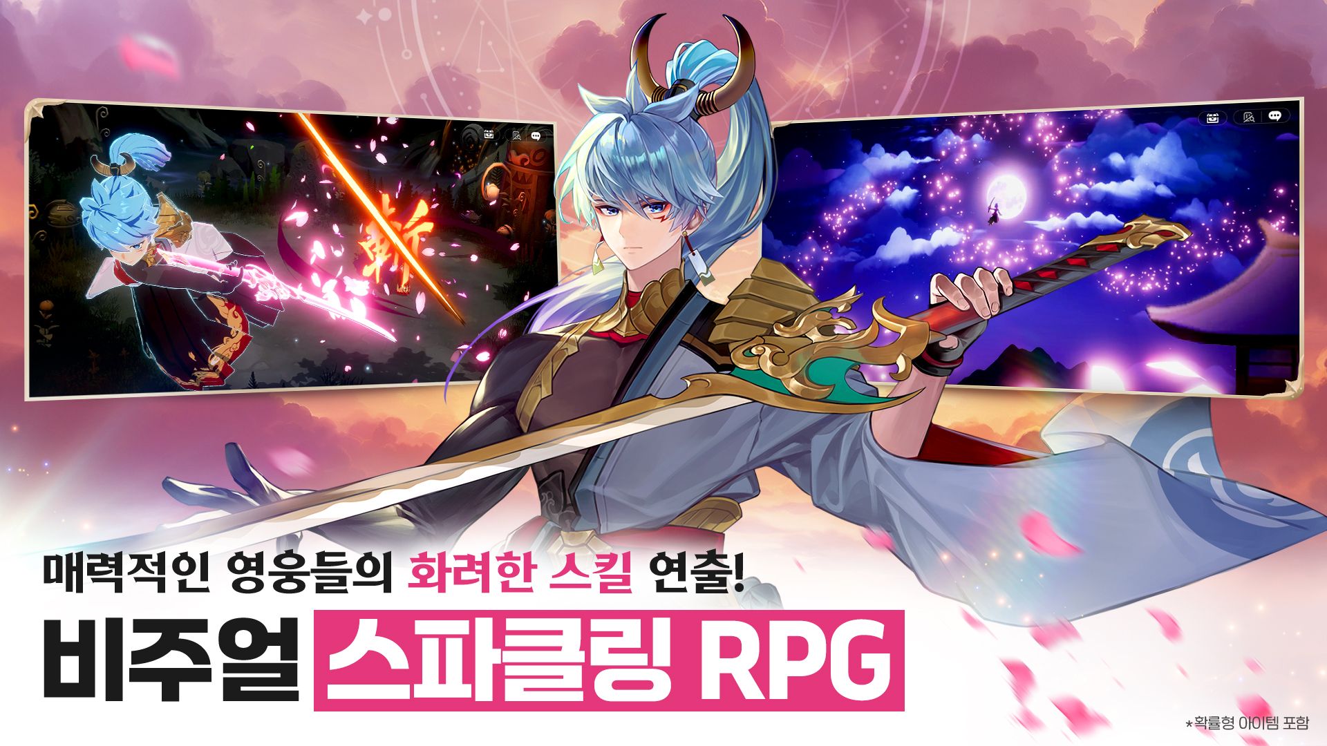 七骑士:重生(韩服) 七骑士:重生(韩服)