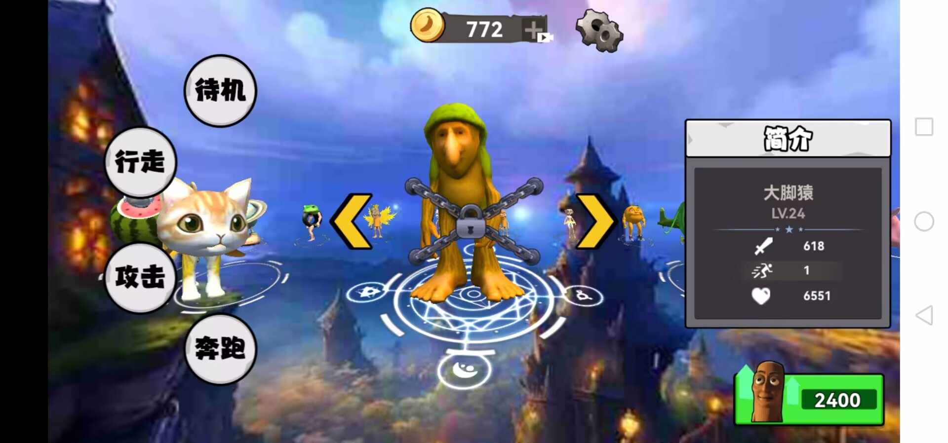 遗忘大陆吞噬进化 遗忘大陆吞噬进化