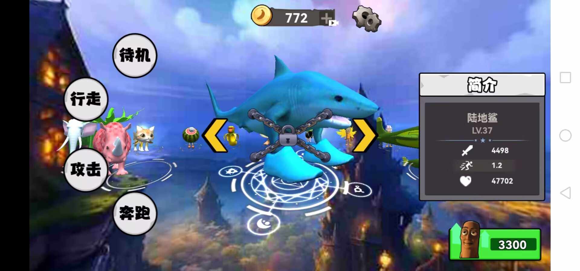 遗忘大陆吞噬进化 遗忘大陆吞噬进化