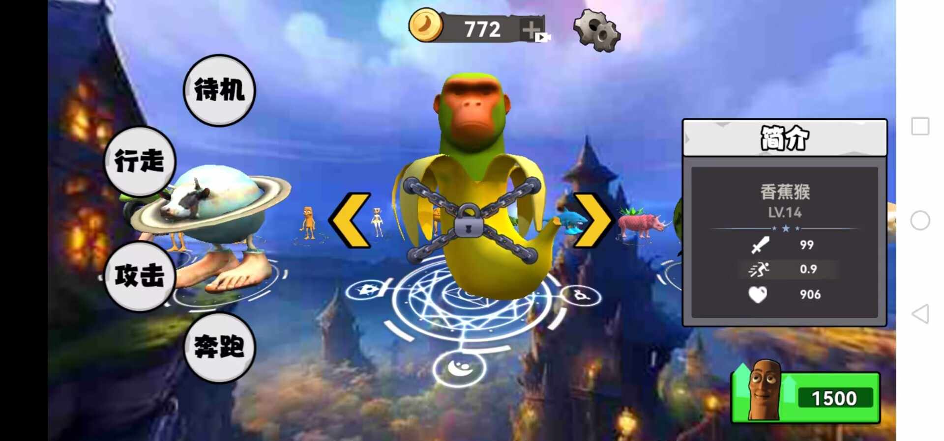 遗忘大陆吞噬进化 遗忘大陆吞噬进化